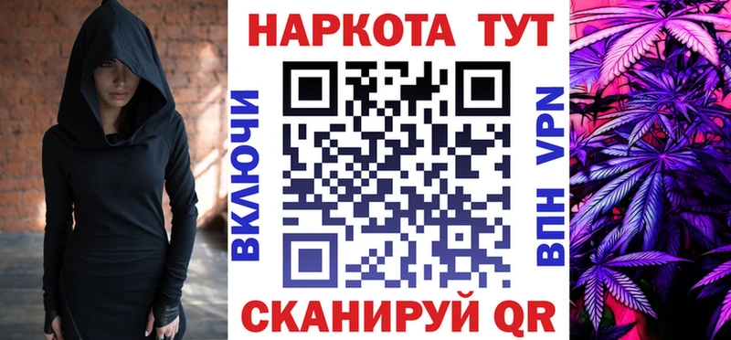 Купить закладку Марихуана  APVP  Псилоцибиновые грибы  Меф мяу мяу  Калач-на-Дону