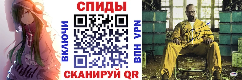 Amphetamine VHQ  Купить закладки  Калач-на-Дону 