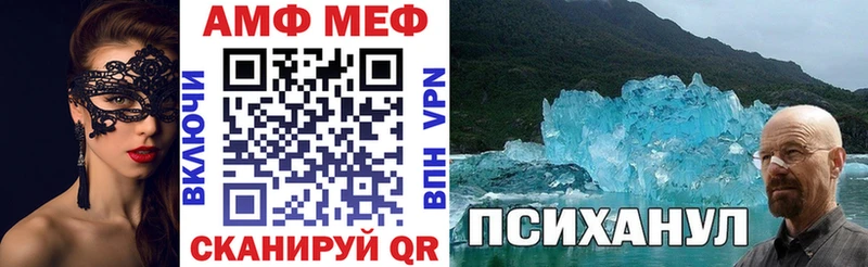 АМФ VHQ Калач-на-Дону