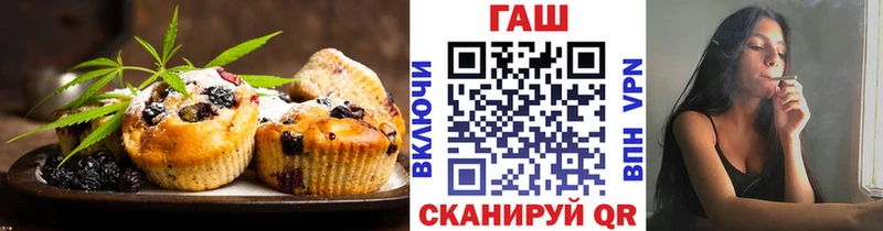 Еда ТГК конопля Калач-на-Дону