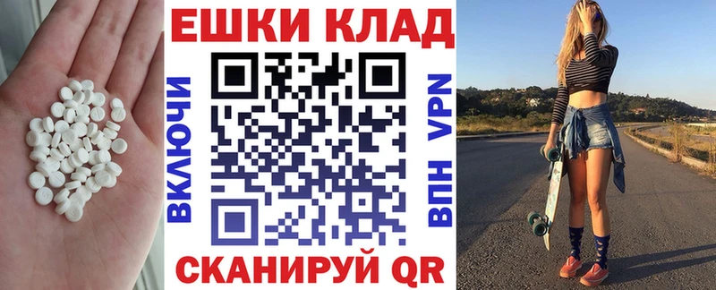 Экстази 300 mg  Купить закладки  Калач-на-Дону 