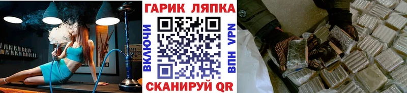 Купить где  Калач-на-Дону  ГАШ убойный 