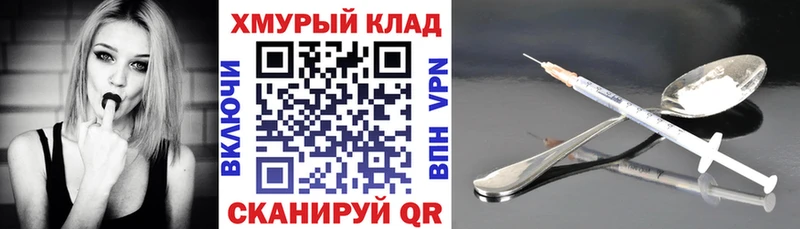 Героин афганец Купить Калач-на-Дону