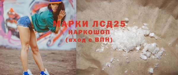 спайс Зеленокумск