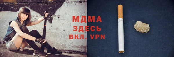 синтетический гашиш Зерноград