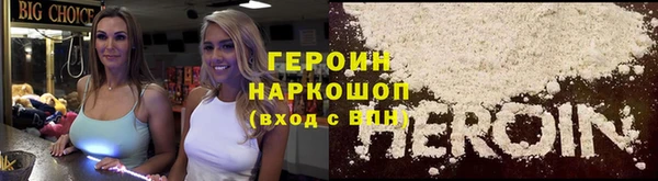 спайс Зеленокумск
