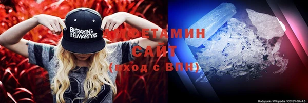 спайс Зеленокумск