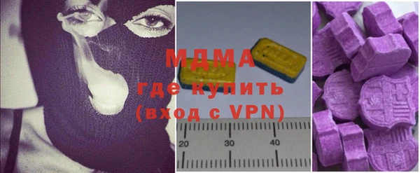 наркотики Зеленодольск