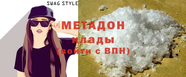 спайс Зеленокумск