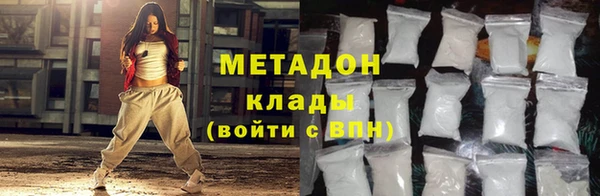 наркотики Зеленодольск
