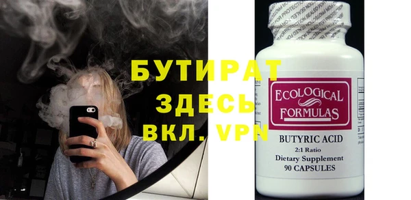 синтетический гашиш Зерноград