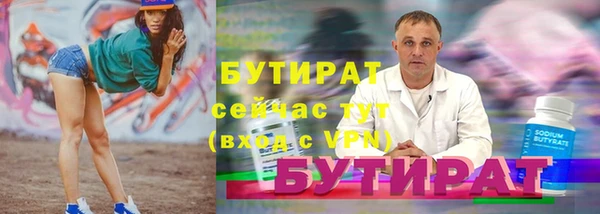 наркотики Зеленодольск