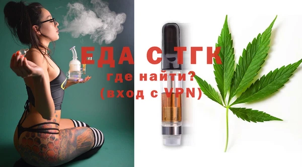 синтетический гашиш Зерноград