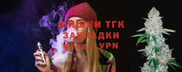 синтетический гашиш Зерноград