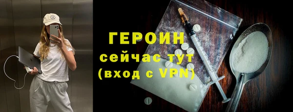 наркотики Зеленодольск