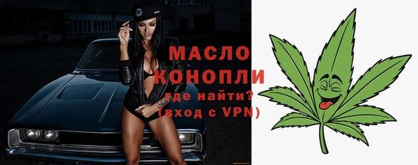 спайс Зеленокумск