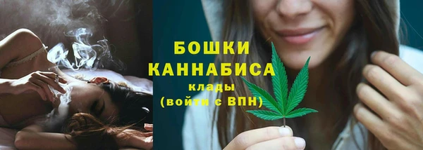 спайс Зеленокумск