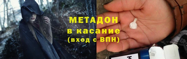 синтетический гашиш Зерноград
