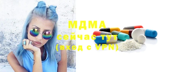 синтетический гашиш Зерноград