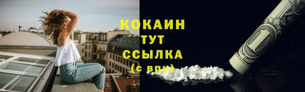 спайс Зеленокумск