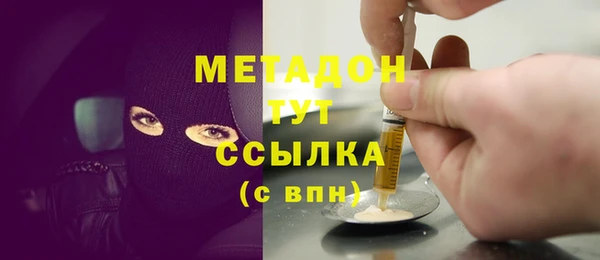 спайс Зеленокумск