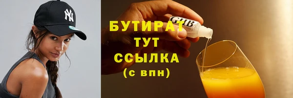 спайс Зеленокумск