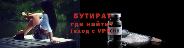 наркотики Зеленодольск