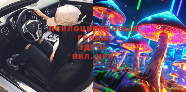 спайс Зеленокумск