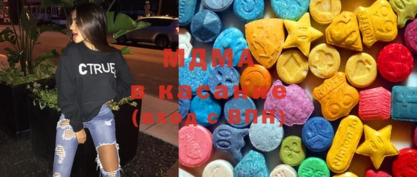 синтетический гашиш Зерноград