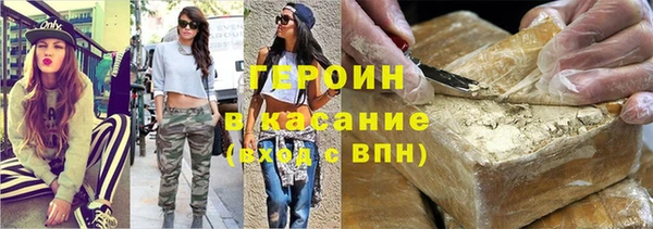 спайс Зеленокумск