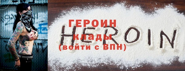 синтетический гашиш Зерноград
