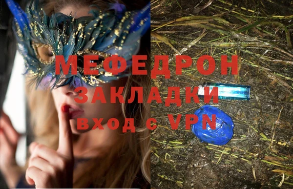 синтетический гашиш Зерноград