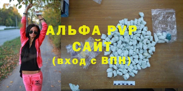 синтетический гашиш Зерноград
