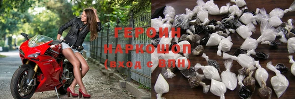 спайс Зеленокумск