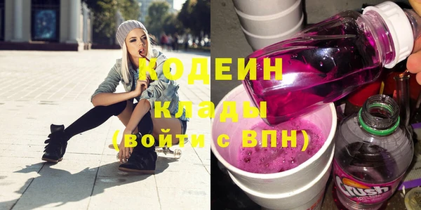 спайс Зеленокумск