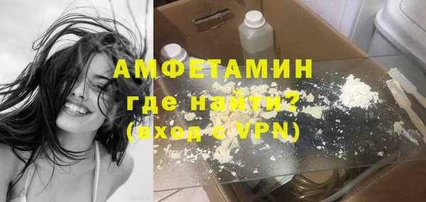 спайс Зеленокумск