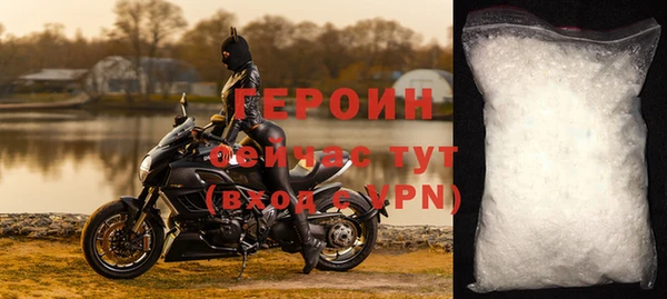 синтетический гашиш Зерноград