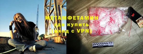 синтетический гашиш Зерноград
