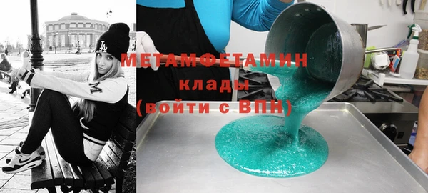 синтетический гашиш Зерноград