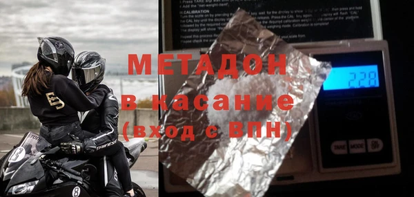 синтетический гашиш Зерноград