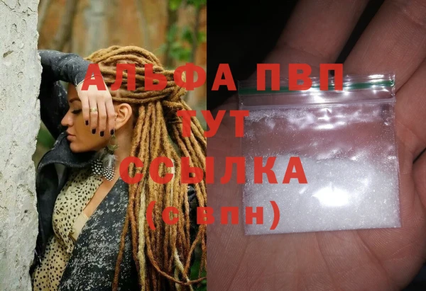 синтетический гашиш Зерноград