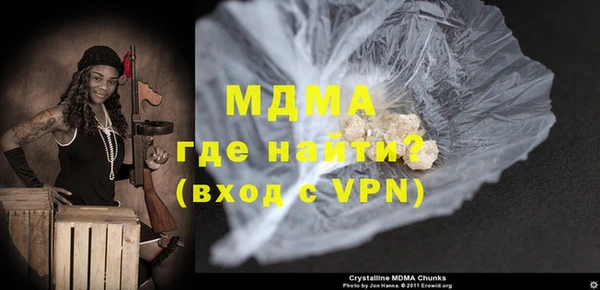 спайс Зеленокумск