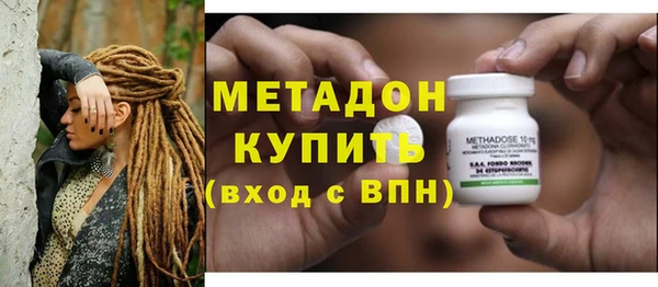 спайс Зеленокумск