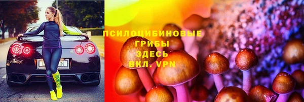 синтетический гашиш Зерноград