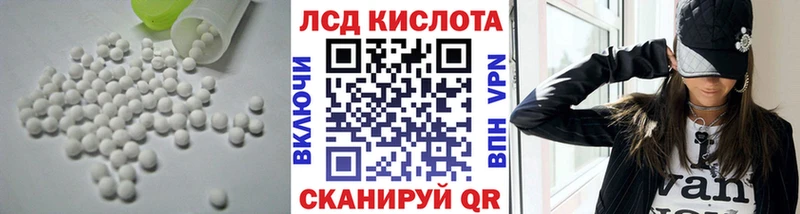 Купить  Калач-на-Дону  ЛСД экстази кислота 