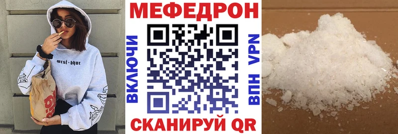 Меф 4 MMC  Купить  Калач-на-Дону 