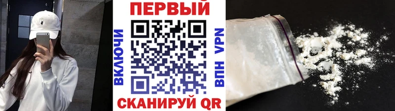 Первитин Methamphetamine  Купить где  Калач-на-Дону 