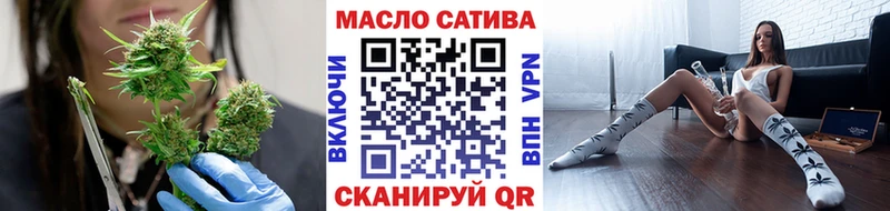 Купить закладки  Калач-на-Дону  ТГК вейп с тгк 
