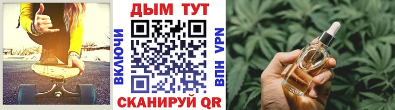 Купить где  Калач-на-Дону  Бошки Шишки SATIVA & INDICA 